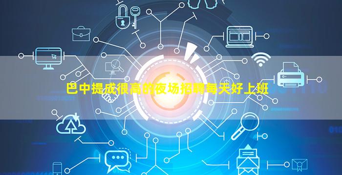 佳木斯KTV招聘
